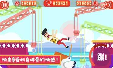 花式作死大全最新版本