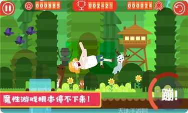 花式作死大全技巧分享