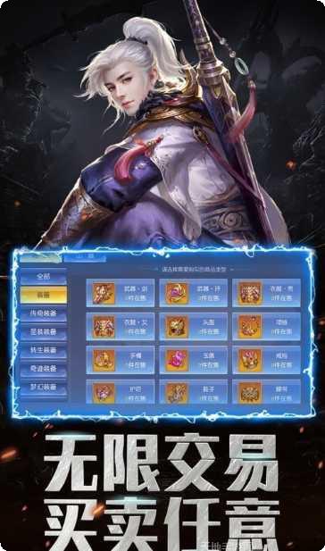 灵域修仙之轮回丹帝下载