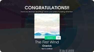 poly travel道具使用