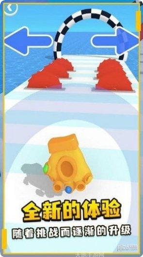 强力手套2最新版本下载