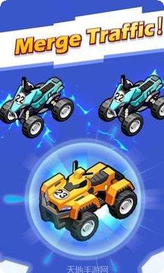 交通大战玩法介绍