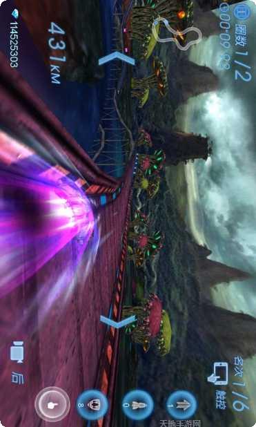 太空飞车安卓版