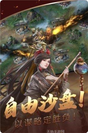 三国大时代4武将
