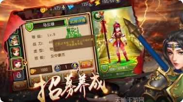 三国大时代4破解版