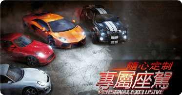 赛车狂人无限金币