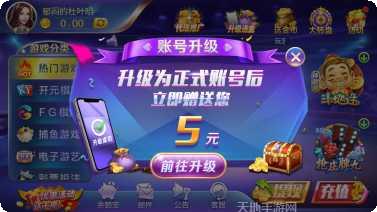 保时捷棋牌玩法介绍