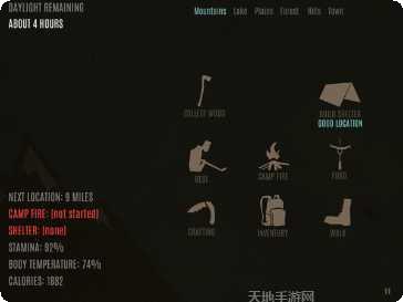 野外求生之旅最新版本