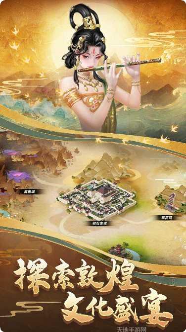 列王的纷争九游版攻略