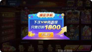 4打1棋牌玩法介绍