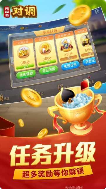 同城游关牌游戏规则