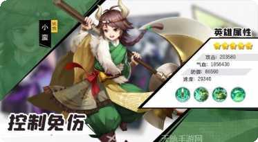 少年捉妖师妖怪图鉴