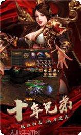 复古超变怒火一刀礼包