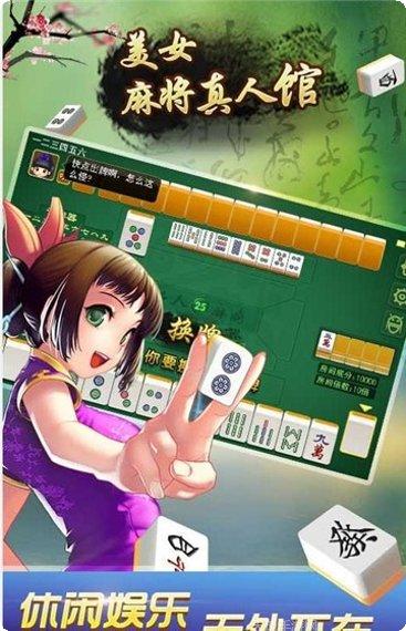 竞娱棋牌最新版本