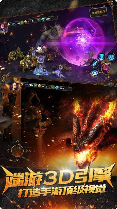 暗黑黎明九游版下载