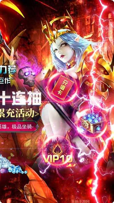 暗黑黎明九游版更新