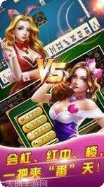 闲云阁土豪金最新版本