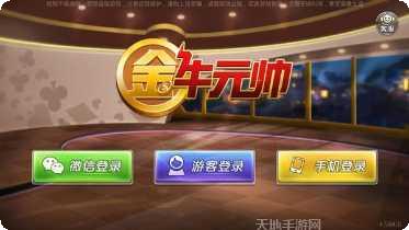 we棋牌玩法介绍