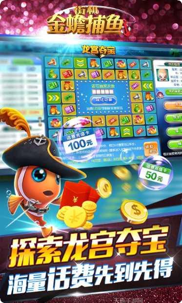 大家欢乐游戏攻略