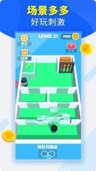 特工逃脱记下载