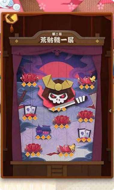 阴阳师妖怪屋网易版活动更新