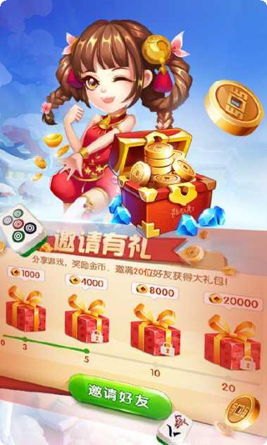 富搏棋牌游戏下载