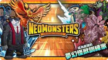 梦幻妖塔装备获取