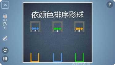 Brain Hub脑力训练