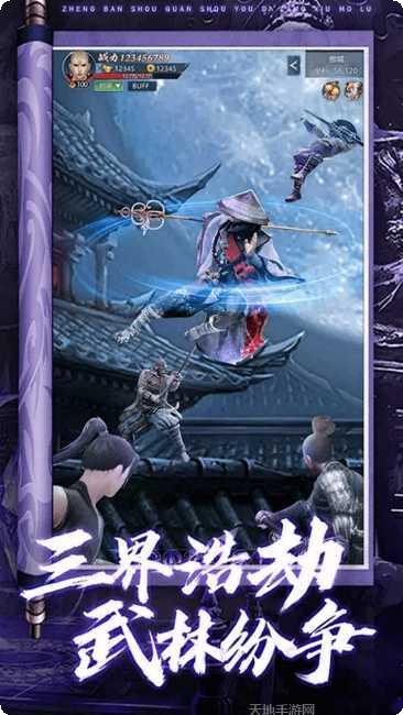 逍遥八仙果盘版下载