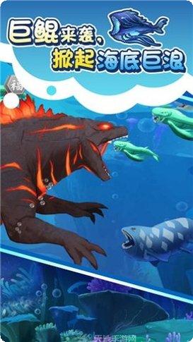 大鱼吃小鱼之深海霸主攻略