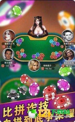 世嘉棋牌游戏最新版本