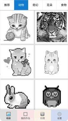 数字填球游戏技巧