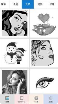 数字填球下载地址