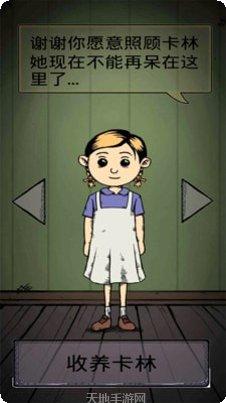 我的孩子模拟器心得