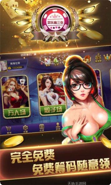 108互娱棋牌游戏下载