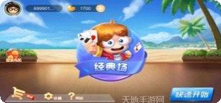 108互娱棋牌最新版本