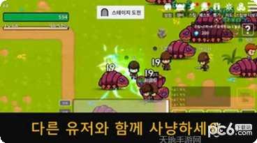 魔剑士源魂角色推荐