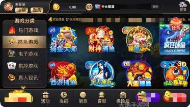 开元集团最新活动