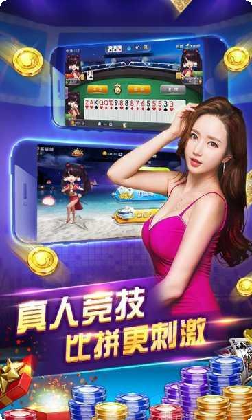 西瓜互娱斗牛最新版本