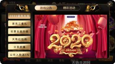 瑞丰棋牌最新版本