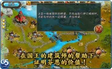 王国传承游戏攻略