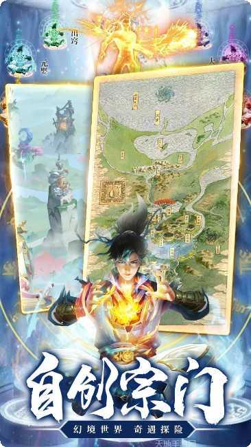 剑侠奇缘十里桃花下载