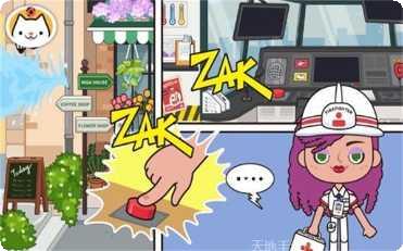 米加小镇邮局玩法介绍