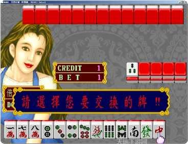 万里长城麻将下载