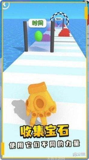 强力手套2游戏攻略