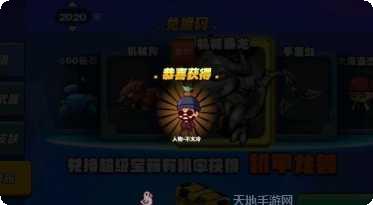 王者枪神角色介绍