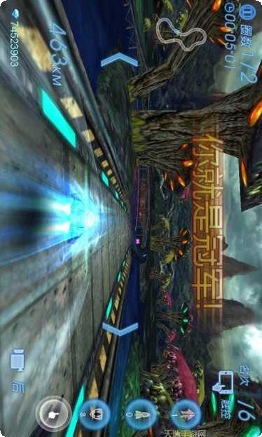 太空飞车最新版本