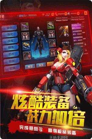 生化感染团队协作