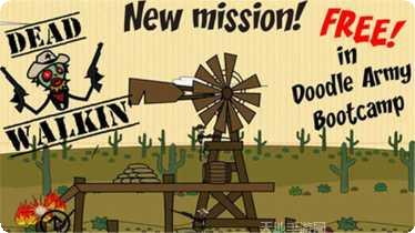 涂鸦军团汉化版苹果