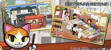 街头妈妈最新版本